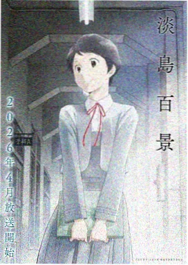 熊二 - 熊出没之夏日连连看