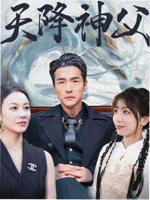 熊出没·重返地球