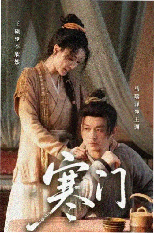 熊出没·原始时代